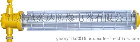 供应海洋王DGS20/127L（A）矿用隔爆型LED巷道灯20W